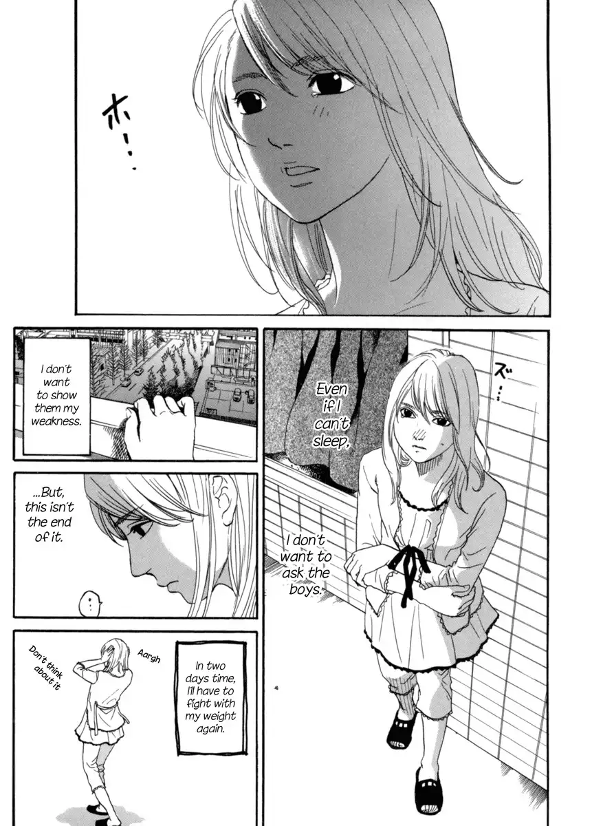 Shima Shima (YAMAZAKI Sayaka) Chapter 3 22